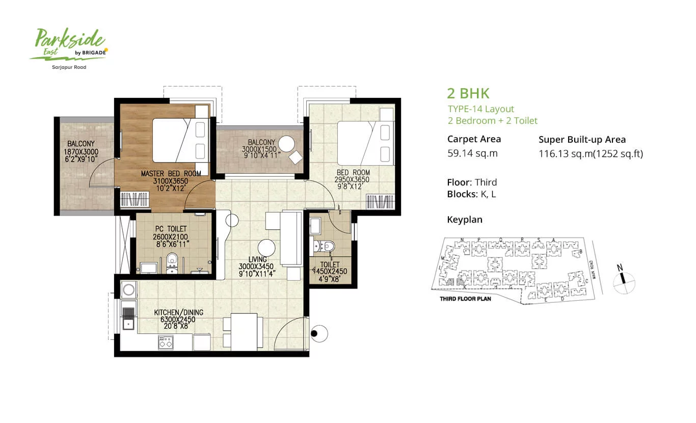 Parkside East By Brigade - Bangalore