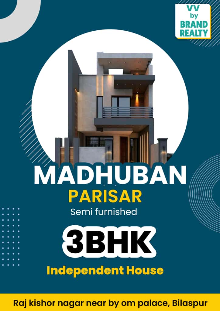 Madhuban parisar - Raj kishor nagar Bilaspur Chhattisgarh
